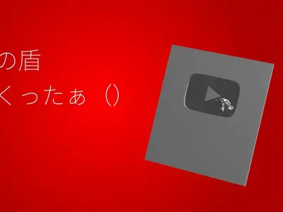 youtubesilvershield video player Free 3D model