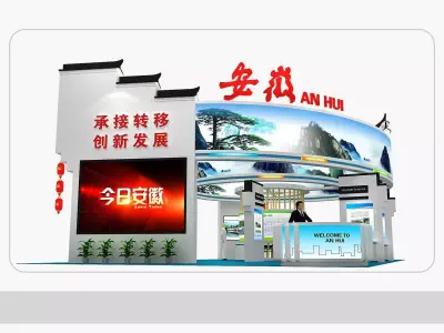 Exhibition - Area - 16X10-3DMAX2009-06 3D model
