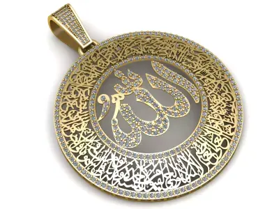 Divine Allah Calligraphy Medallion  Luxury 3D Printable Pendant  3D print model