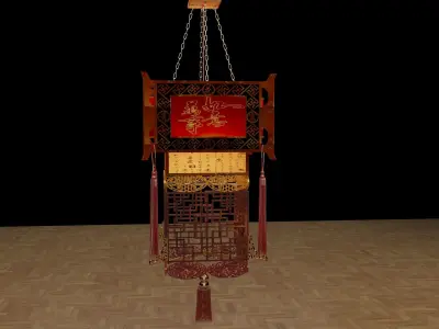 Chinese palace lantern 3D model 5