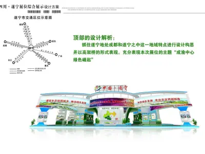Exhibition - Area - 20X30-3DMAX2009-012 3D model