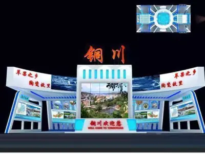 Exhibition - Area - 30X15-3DMAX2009-034 3D model