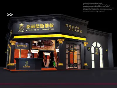 Booth - Area - 12X10-3DMAX2009-04 3D model
