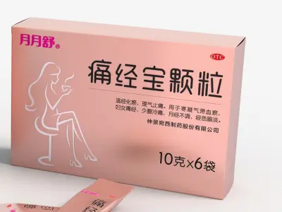 Packaging Modern Pharmaceutical 3D model