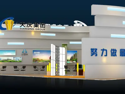 Exhibition - Area - 34X16-3DMAX2012-04 3D model