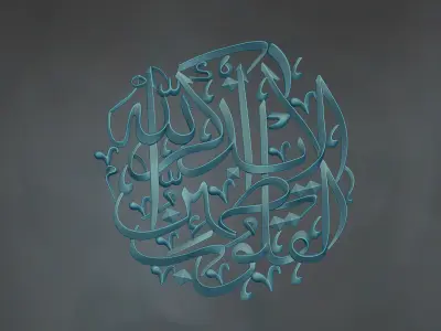 Arabic calligraphy wall art 3D model Relief 3D print model