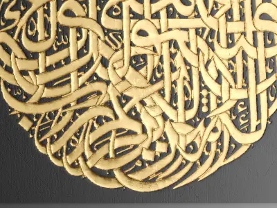 Arabic style panel 1 3D model