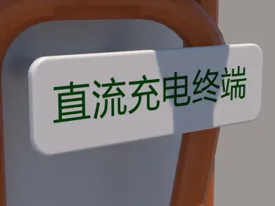 Charging station - Charging pile -EV- Car charger 3D model