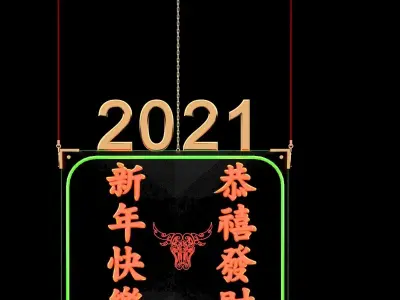 Chinese Red Neon Sign 3D model