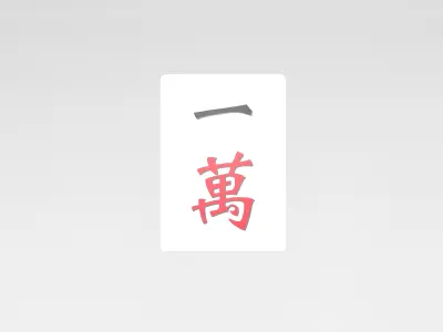 Mahjong V1 Pack 01 Low-poly 3D model