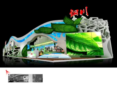 Exhibition - Area -51X12-3DMAX2009-012 3D model