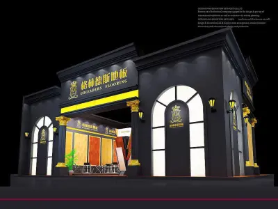 Booth - Area - 12X10-3DMAX2009-04 3D model