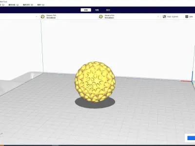 Art ball decoration Free 3D print model