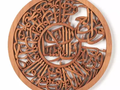 Sura Al-Asr 3D model