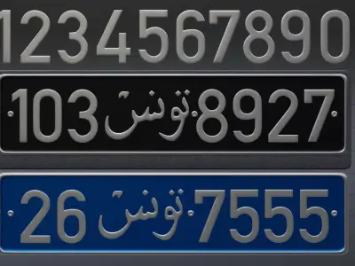 Customizable Tunisian license plate 3D model
