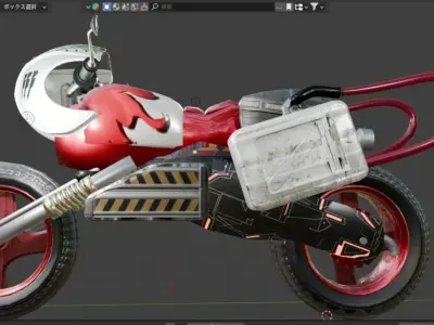 firebike Low-poly 3D model
