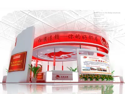 Exhibition - Area - 16X13-3DMAX2009-011 3D model