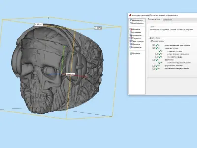 Skull ring in bandala 3D print model