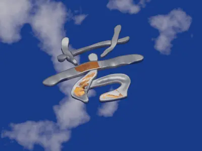 Aluminium Chinese script in damage shape and rust on surface  Low-poly 3D model