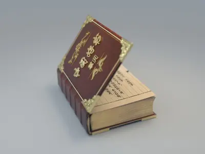 Ultra fine hardcover book magic dictionary dictionary 3D model