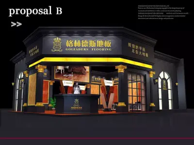 Booth - Area - 12X10-3DMAX2009-04 3D model