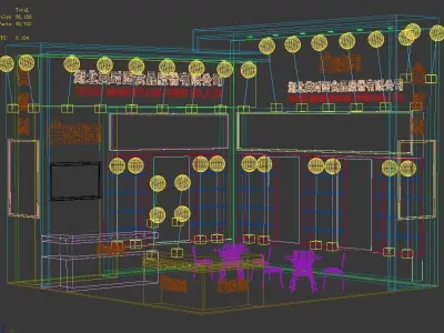 Exhibition - Area -6X6-3DMAX2009-38 3D model