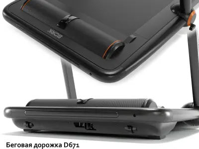 Treadmill BORK D671 3D model