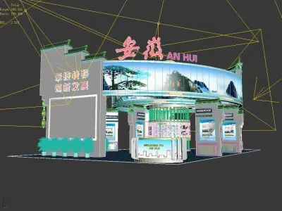 Exhibition - Area - 16X10-3DMAX2009-06 3D model