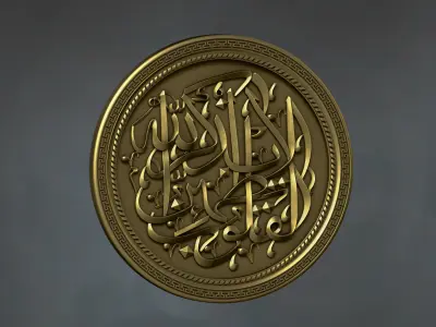 3D calligraphy decoration piece for CNC machining  3D print model