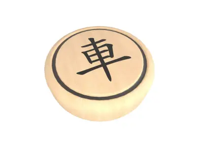 Chinese Chess Chariot v2 001 Low-poly 3D model