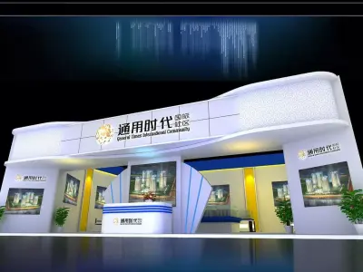 Booth - Area - 15X10-3DMAX2009-01 3D model