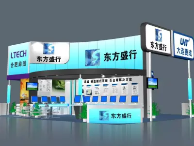 Exhibition - Area - 12X14-3DMAX2010-01 3D model