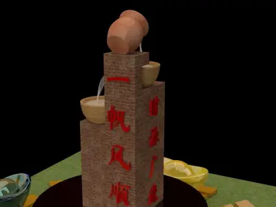 Chinese water fountain    3D model