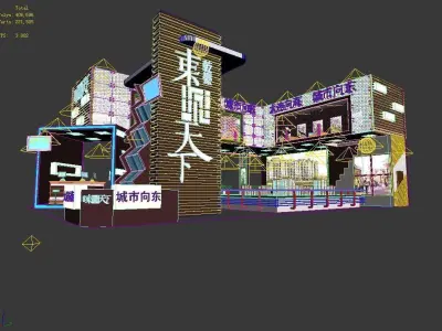 Exhibition - Area - 12X18-3DMAX2009-01 3D model