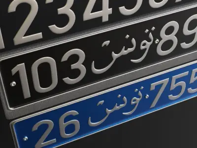 Customizable Tunisian license plate 3D model