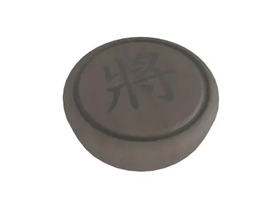 Chinese Chess General v2 002 Low-poly 3D model