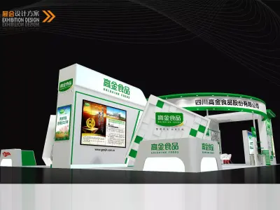 Exhibition - Area - 19X12-3DMAX2009-08 3D model