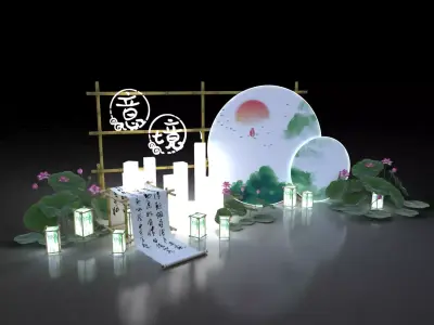 Chinese style beautiful Chen lotus calligraphy 3D model