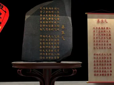 Chinese red paper lantern  3D model purchase