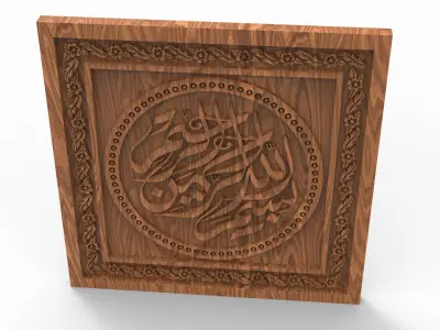 Besmele-i serife 3D print model