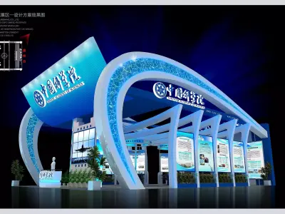 Exhibition - Area -10X15-3DMAX2009-01 3D model