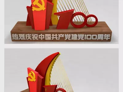 dang jian Free 3D model