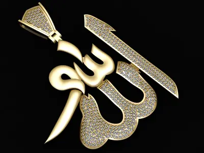 Allah muslims god 3d printable model 3D print model