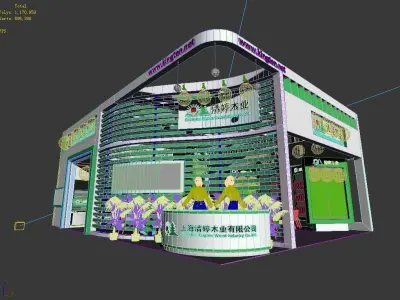 Exhibition - Area - 12X9-3DMAX2009-03 3D model
