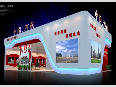 Exhibition - Area - 12X8 -3DMAX2009-07 3D model