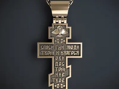 ORTHODOX CROSS 1 Printable Model 3D print model