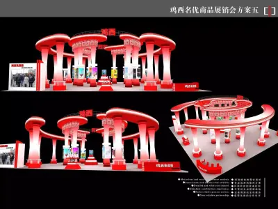 Exhibition - Area - 21X22-3DMAX2009-04 3D model