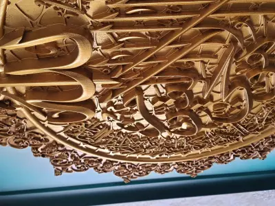 calligraphy islamic art ayatolkorsi 3D print model