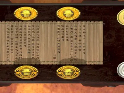 chinese gold ingot and bamboo slip  3D model