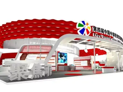 Exhibition - Area - 17X30-3DMAX2009-03 3D model